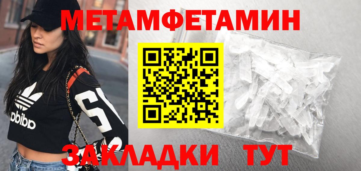 Вейп ТГК  Экстази  МДМА  Ессентуки  Вход с VPN  ГАШИШ  Кокаин  Марихуана  Меф МЯУ МЯУ кристаллы  Alpha-PVP СК кристаллы 
