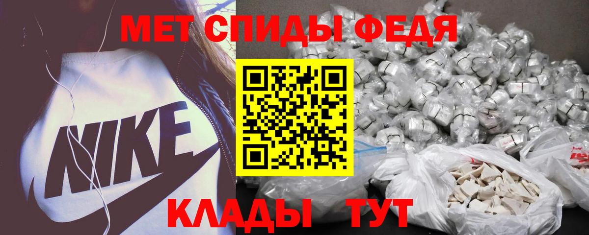 АМФ  Вход с VPN  Амфетамин  Ессентуки  ОМГ ОМГ вход  Amphetamine Premium 