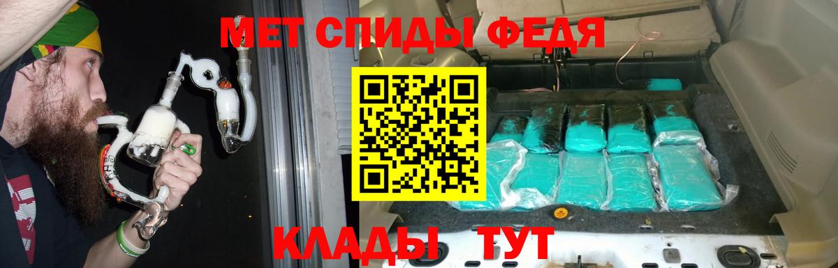 АМФЕТАМИН Premium Ессентуки