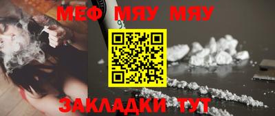 метамфетамин Вязники