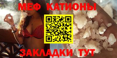 метамфетамин Вязники