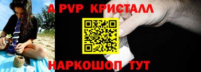метамфетамин Вязники