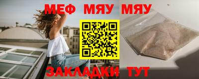 метамфетамин Вязники