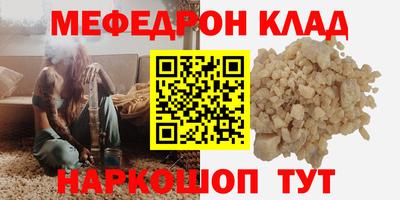 метамфетамин Вязники