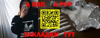 экстази Вязьма