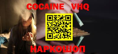 экстази Вязьма