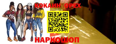 метамфетамин Вязники