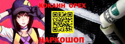 метамфетамин Вязники