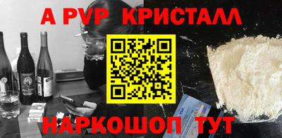 экстази Вязьма