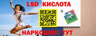 экстази Вязьма