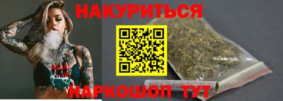 метамфетамин Вязники
