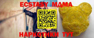 экстази Вязьма