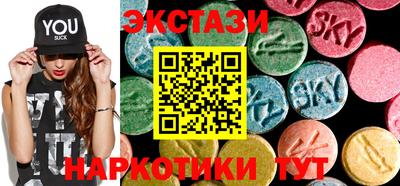 экстази Вязьма