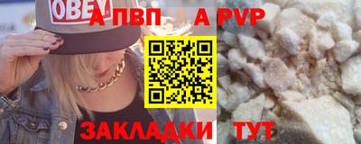mdpv Вышний Волочёк