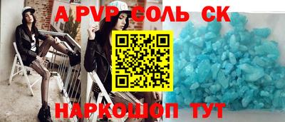 экстази Вязьма