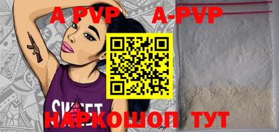a pvp Гулькевичи