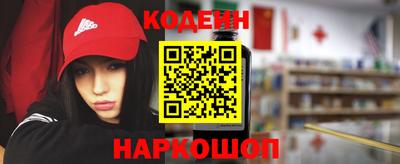 метамфетамин Вязники