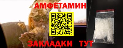 экстази Вязьма