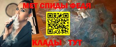экстази Вязьма