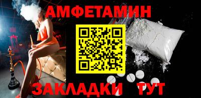 метамфетамин Вязники