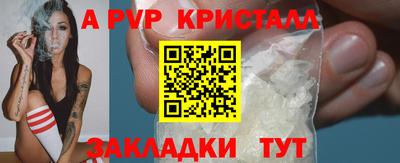 метамфетамин Вязники