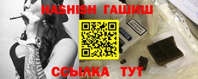 метамфетамин Вязники