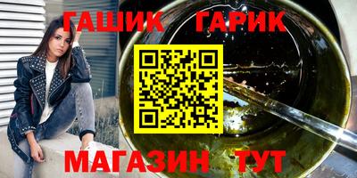 метамфетамин Вязники
