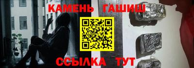 метамфетамин Вязники