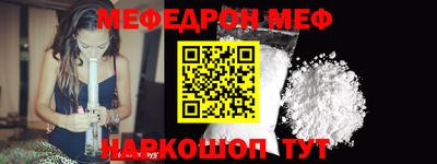 метамфетамин Вязники