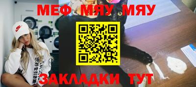 марки nbome Гуково
