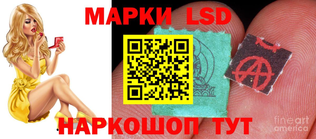 LSD-25 экстази ecstasy  Вход с VPN  Ессентуки  Лсд 25 экстази ecstasy 