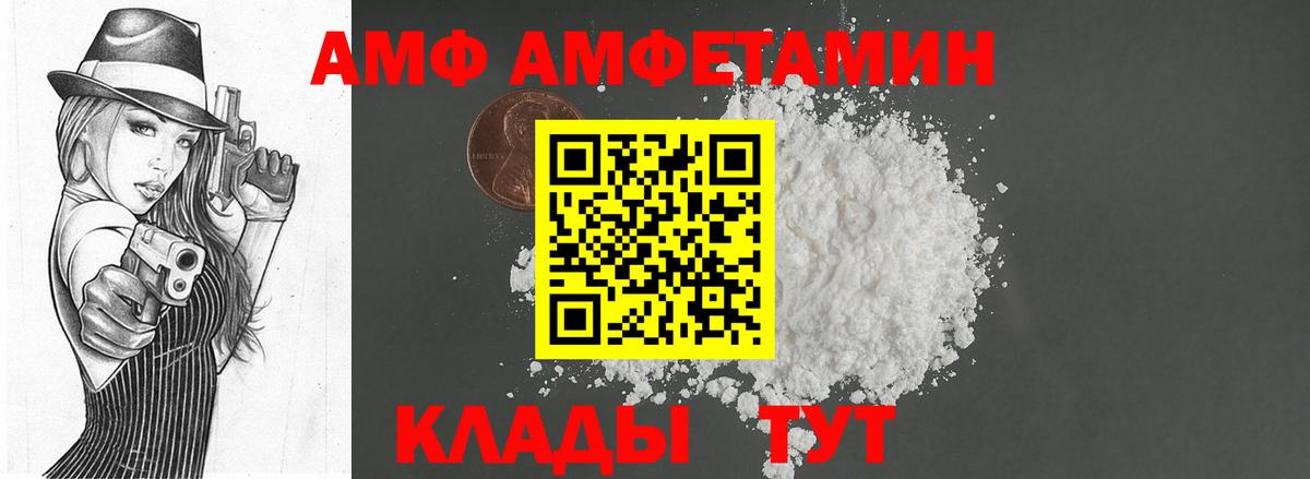 Ессентуки  Первитин витя  Вход с VPN 