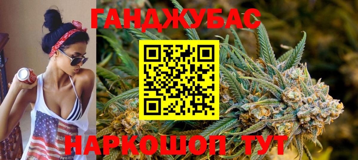 Ессентуки  Шишки марихуана Bruce Banner  Вход с VPN  Шишки марихуана конопля 